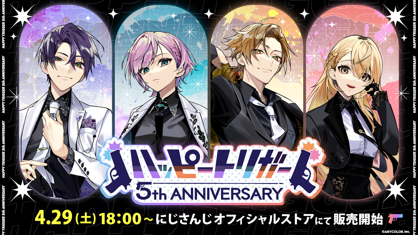 にじさんじ 伏見ガク ハッピートリガー 5th Anniversary 缶バッジ ハッピートリガー 5th Anniversary グッズ」2023年4月29日(土)18